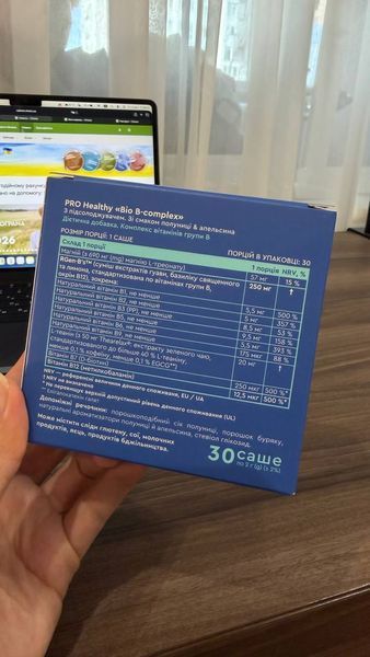 Комплекс вітамінів групи В + Магній L-треонат 30 саше на місяць  33021 фото