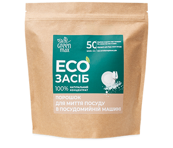 ЕКОзасіб для миття посуду в посудомийній машині Green Max на 50 циклів 815016 фото