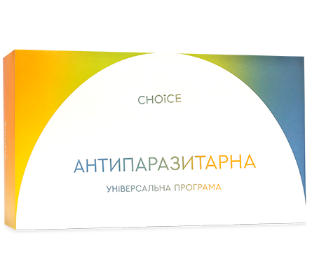 Антипаразитарна програма для дорослих 811072 фото