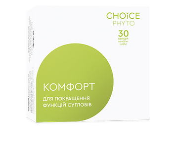 Комфорт (для покращення функцій суглобів) Choice 811066 фото