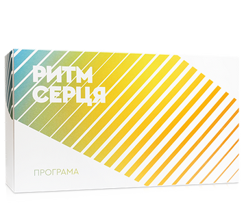 Програма "Ритм серця" від Choice 811076 фото
