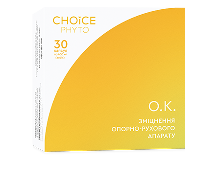 О.К. (зміцнення опорно-рухового апарату) Choice 811048 фото