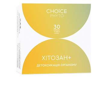 Хітозан+ (детоксикація організму) Choice 811052 фото
