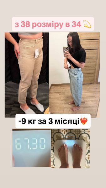 Запуск схуднення -3,-4 кг за місяць Лім дрейн та Актив слім 812089 фото